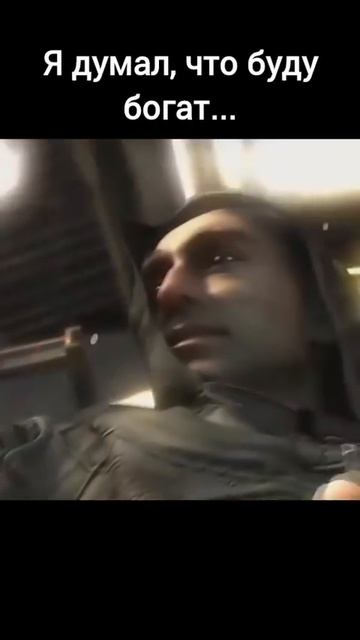 Я думал что буду богат ... смотреть онлайн
