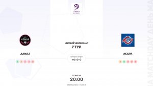 Алмаз × Искра. Четвертая лига. Летний чемпионат