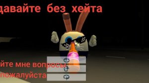 Задайте мне вопросы в комментах