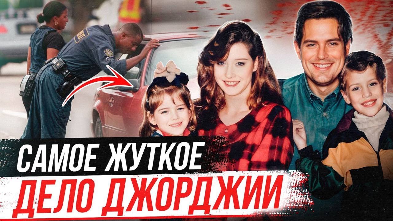 Чистое зло! Дело Марка Бартона смотреть онлайн