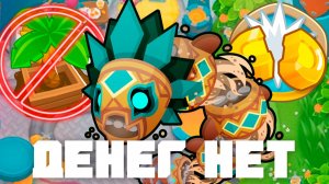 Денег нет! | Bloons TD 6 | Битва с Даймондбэком! | Обновление 55! | Diamondback