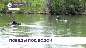 Росгвардейцы из Приморья заняли первое место на соревнованиях среди водолазов ВВО