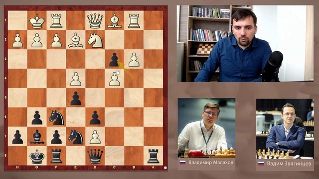 2. Староиндийская защита. Партия Малахов - Звягинцев. Сила пешек!