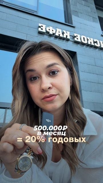 Вы никогда не станете финансово независимыми. И вот почему...