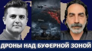 Лаит Маруф: план дроновой войны «Хезболлы» за буферную зону Израиля