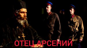 ВИДЕНИЕ ЗАГРОБНОГО МИРА В ЛЕДЯНОМ КАРЦЕРЕ СМЕРТНИКОВ...«ОТЕЦ АРСЕНИЙ»