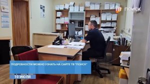 Судебные приставы информируют
