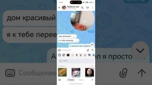 общение с моеи кискои любимкой самои красивой девушкой на свете