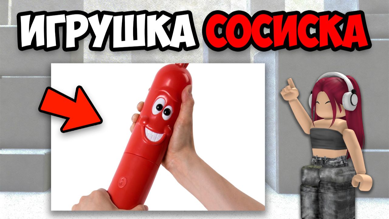 САМАЯ СТРАННАЯ РЕКЛАМА (5 часть) смотреть онлайн