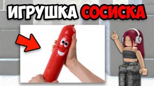 САМАЯ СТРАННАЯ РЕКЛАМА (5 часть)