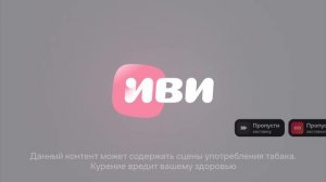 Смефигарики RYTP