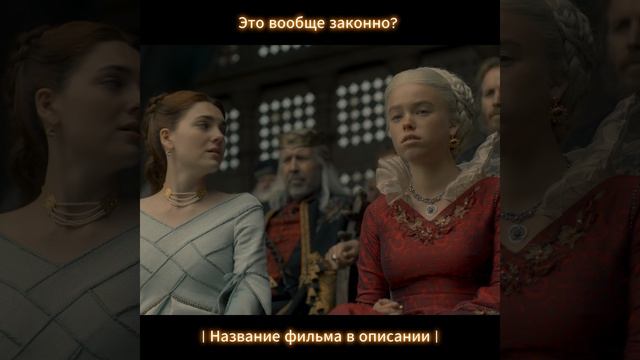 Это вообще законно? смотреть онлайн