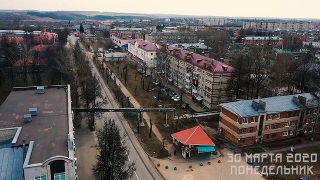 Павлово 30 03 2020 смотреть онлайн