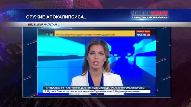 Чехи назвали протоукров неандертальцами из пещеры. MOUNT SHOW #114 смотреть онлайн