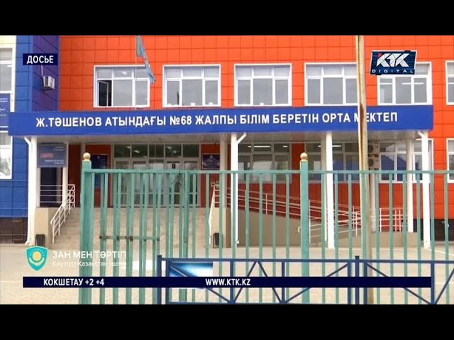 В Актобе ложные сообщения о бомбе и ЧП делал школьник смотреть онлайн