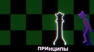 Бискас Prince 2д перезалив