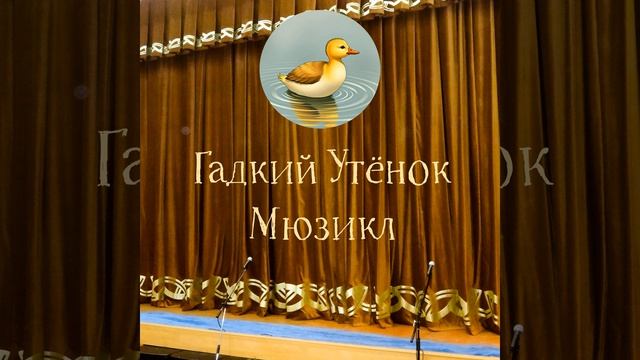 Песня Утки-мамы смотреть онлайн