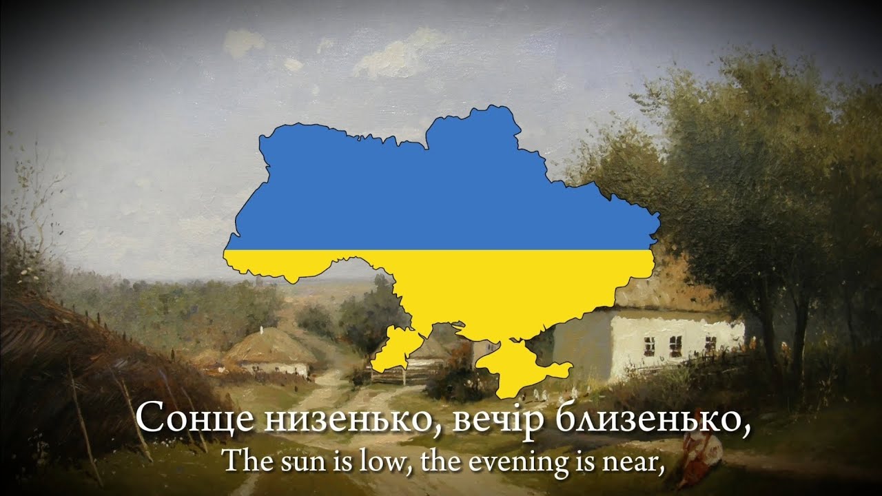 "Сонце низенько, вечір близенько" ("The sun is low, the evening is near") - Ukrainian folk song. смотреть онлайн
