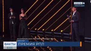 Джон Кордоба второй год подряд раз стал лучшим игроком сезона РПЛ