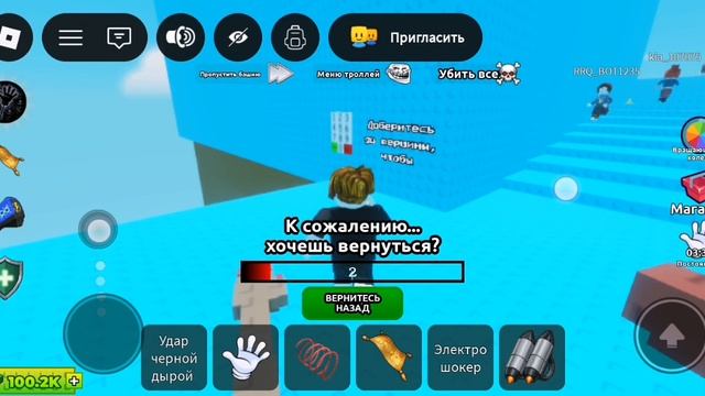 roblox. башня мемов. сломалась игра в начале карьеры смотреть онлайн