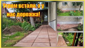 Не дела так случаи. Влетели на крупные траты. Нет погоды и бензина.