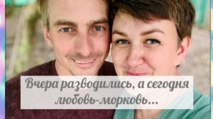 Опять Марианна во всем виновата