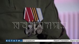 Новые меры поддержки для добровольцев СВО в Нижегородской области