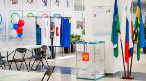 В Югре проверяют защищённость избирательных участков