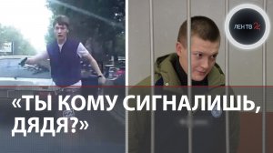 Насмерть сбил человека или пытался спасти? | Что случилось с Игорем Новоселовым