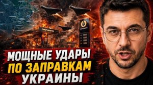 ⚡️ ВСУ БЕГУТ из КУПЯНСКА ⚡️  минируя всё за собой!💥 Военные Сводки 10.07.2026