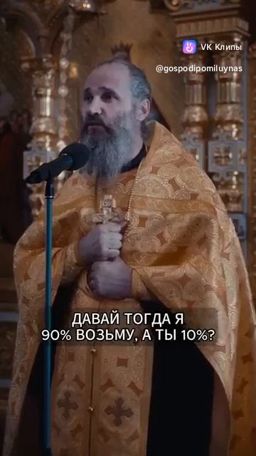 ☦ ИСКРЕННОСТЬ ЖЕРТВЕННОСТИ НАШЕЙ ДОЛЖНА БЫТЬ ТАКОВА!❤🙏