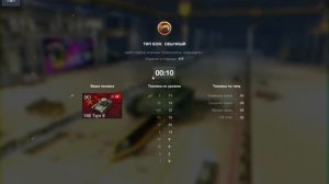 WoT Blitz 2019-09-27 05-14-32