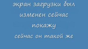 RVA: вирус_0003.wmv