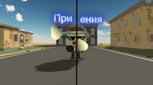 Я вернулся и извинение