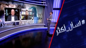 واشنطن وطهران.. صراع العلن والنوايا