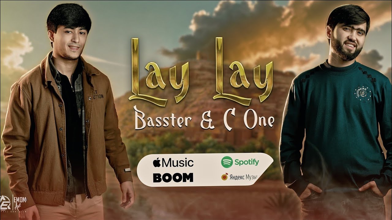 C.ONE x Basster - Лай лай лай / Гулинозам (Альбом: Гули) смотреть онлайн