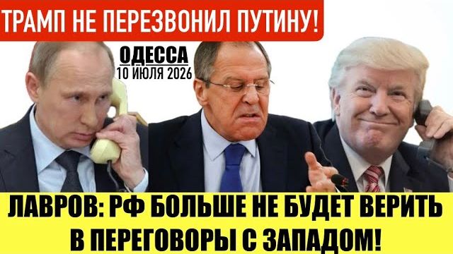 (Препод От Бога)ОДЕССА 10 ИЮЛЯ 2026. ВИШНЕВОЕ И СКЛАД Б0ЕПРИПАСОВ: ЗЕ НЕ ЗНАЛ! смотреть онлайн