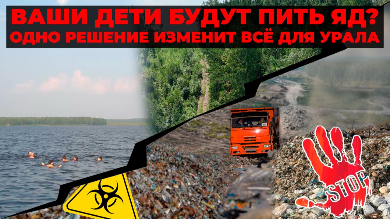 ТОЧКА ОТСЧЕТА