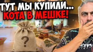Лора Винтаж. ❗️Дом 1млн.100$ Шик и Блеск!