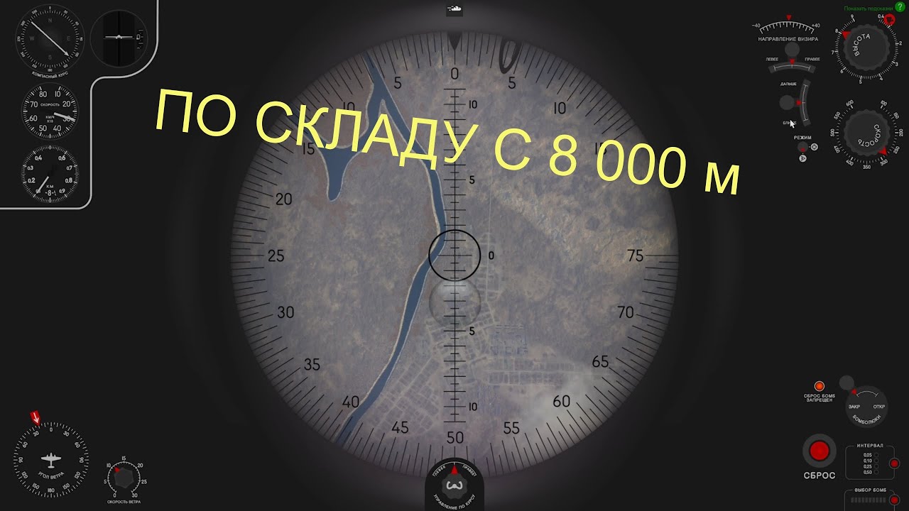 По складу с 8000 m TAW Il 2 Battle of Stalingrad смотреть онлайн