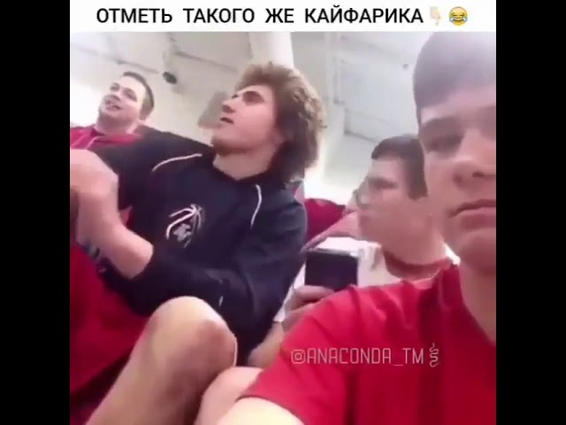 Я не Наркоман я кайфарик😂😎 смотреть онлайн