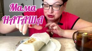 Дочь,меня стыдит 🙈за ПАРАШЮТЫ🤣/Одной есть не пришлось,Юлька пришла😻/Шаурма с кошкой/Мукбангархив
