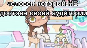 Да, это наша любимая Mу name is Ksenia и опять этот звук как из прошлого видео.)