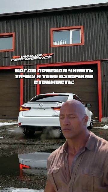 Когда озвучили стоимость ремонта