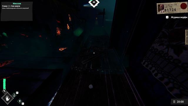 Sunken Engine(15) смотреть онлайн