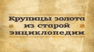 # 8. Замки