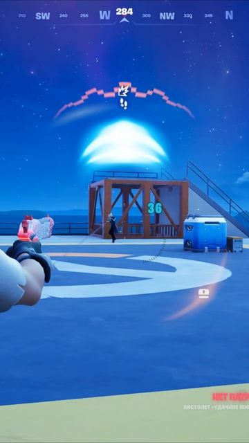 FORTNITE 2