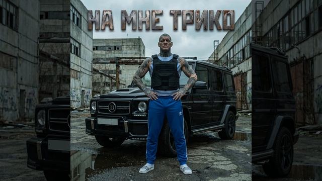 Open the Doors – Открывай двери смотреть онлайн