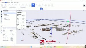 Автоматическая отрисовка контуров и создание поэтажного плана за пару минут!