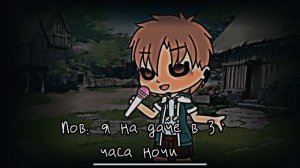 Нравится??? Видео номер 18#